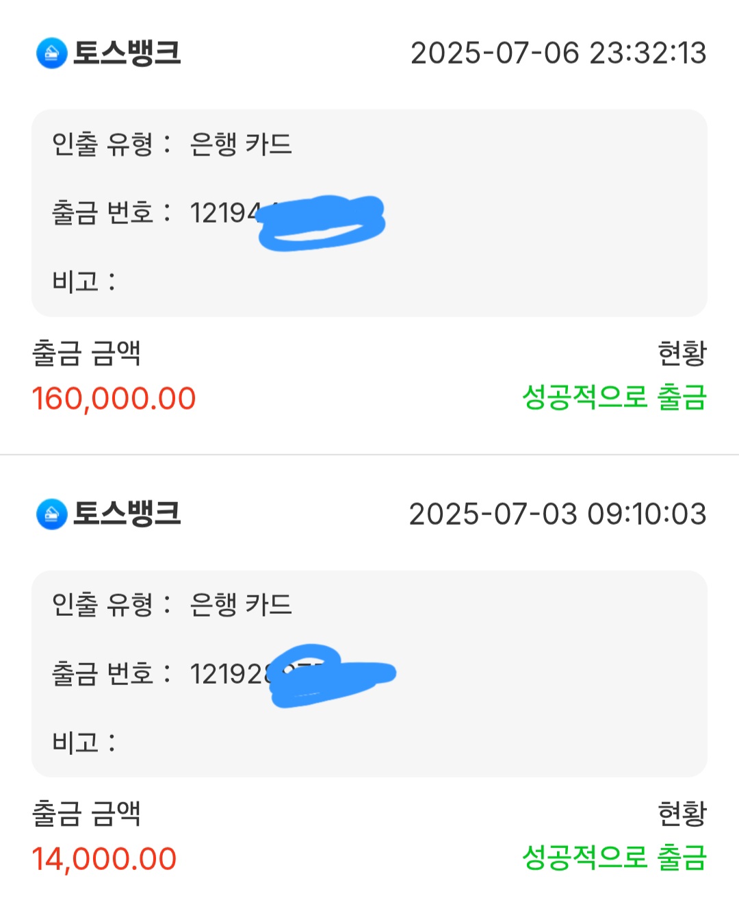 첫충시 6+6만꽁돈 즉시환가능 검증O