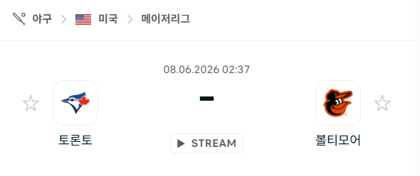 [MLB 메이저리그] 6월8일 토론토 블루제이스 vs 볼티모어 오리올스 분석 중계