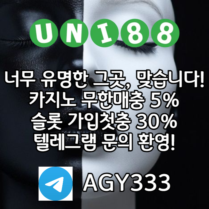 unibet먹튀없는-유니88벳먹튀없는-uni88bet먹튀없는-유니88먹튀없는-유니벳먹튀없는4u890vy5u8904y5n95848z6s3z0.jpg