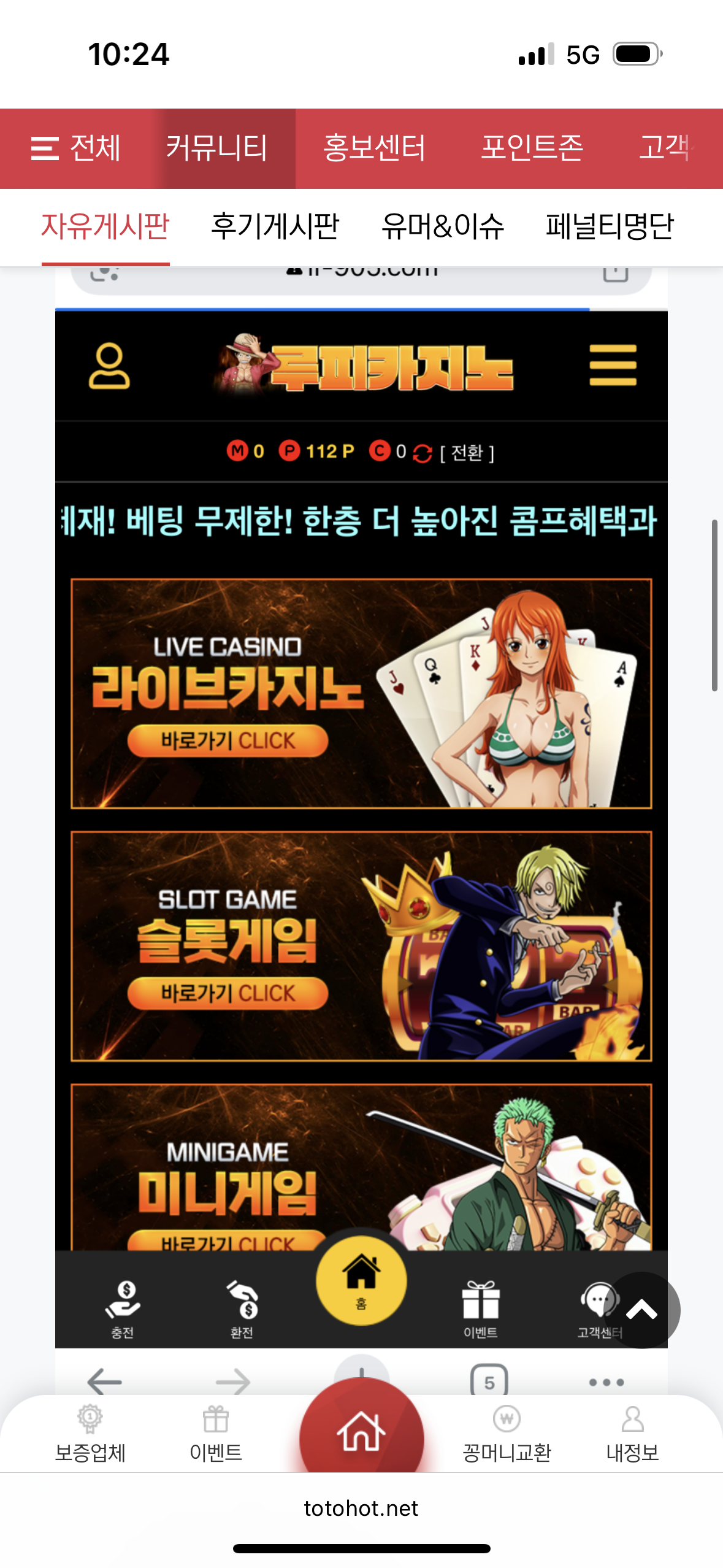 루피후기입니다