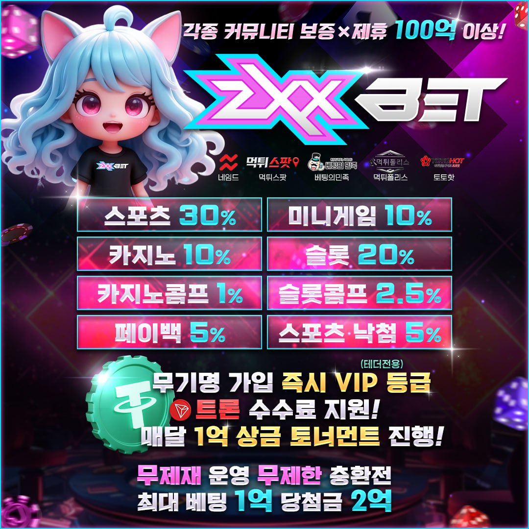 지엑스벳.jpg