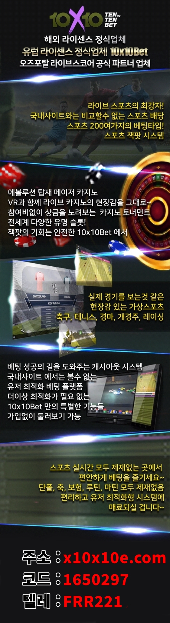 " TENTENBET " 신규가입 20% / 라이브 스트리밍 / 빠른 충&환 / 무제재