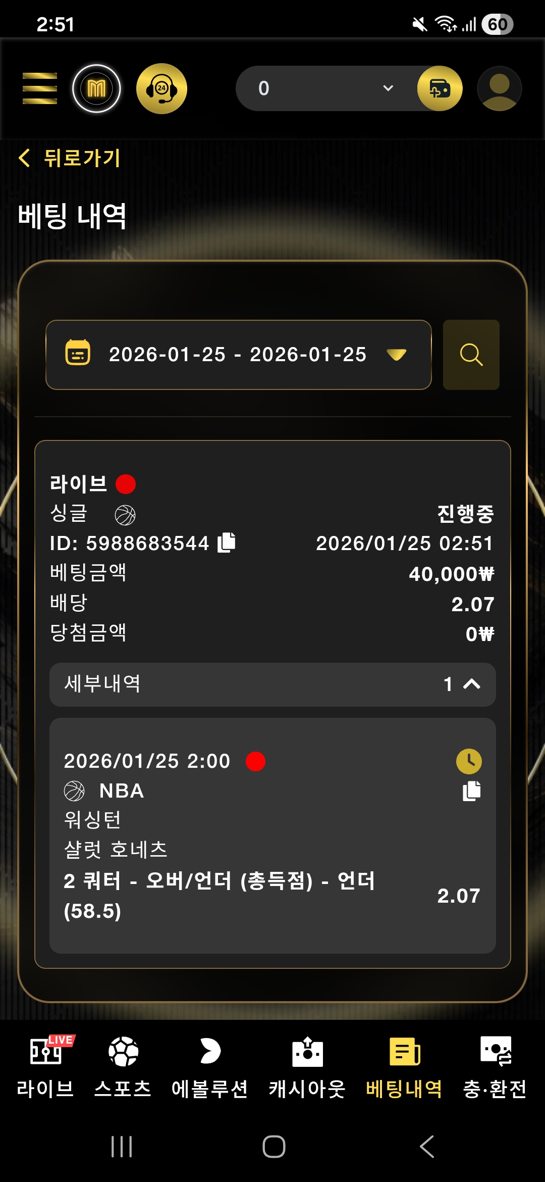 Screenshot_20260125_025146_Chrome.jpg