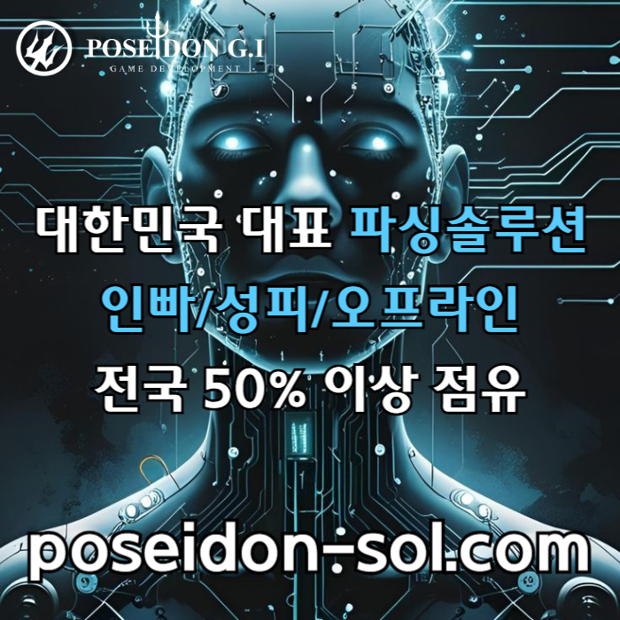 dddnddffdsfvgdsfvd카지노솔루션분양-바카라솔루션-바카라분양-카지노솔루션제작-카지노분양-카지노사이트제작004.jpg