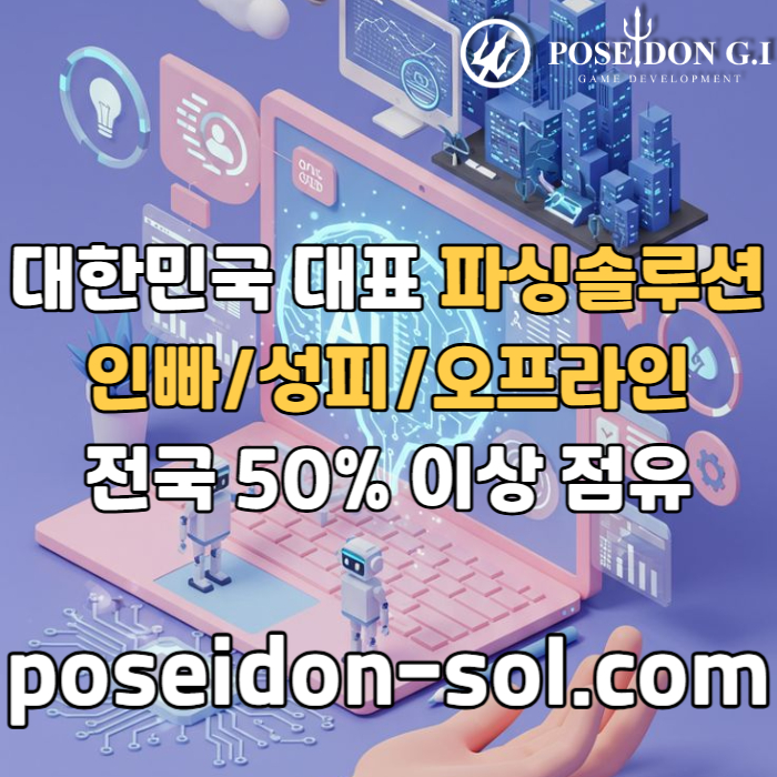 hggggaghfdbghgbhdhgb카지노솔루션제작-바카라솔루션-바카라분양-카지노솔루션분양-카지노분양-카지노사이트제작003.jpg