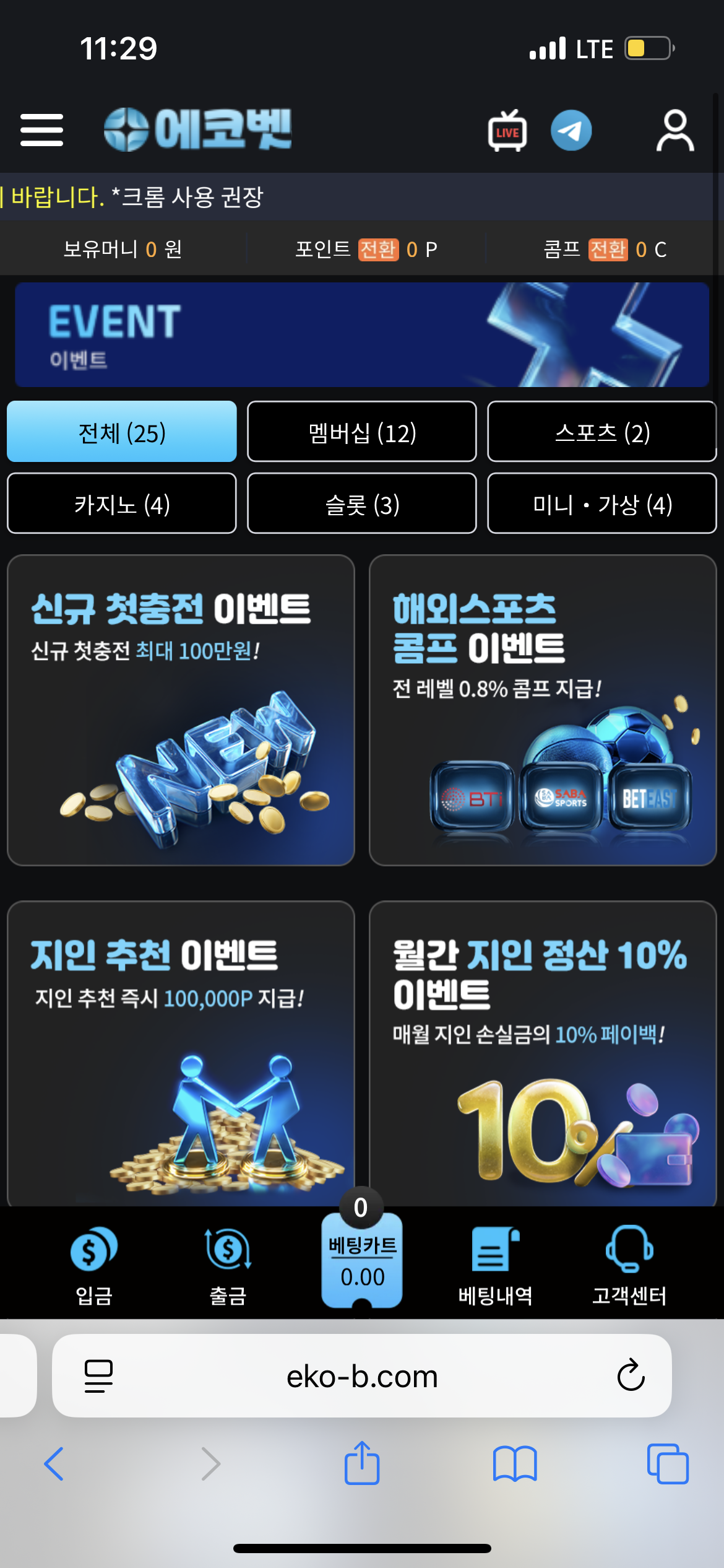 IMG_9106.png