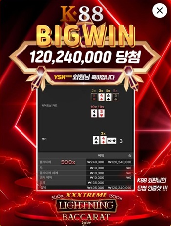 ▶️▶️▶️K88◀️◀️◀️우리계열 신규첫충30%/무한입플5%~10%/슬롯4%리베이트/캐시백5%/출석럭키휠~