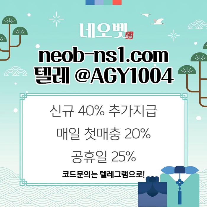 메이저놀이터-안전놀이터-안전카지노-토토사이트-네오벳먹튀없는-메이저카지노a459u8v4ynu859458x5h8j4w.jpg