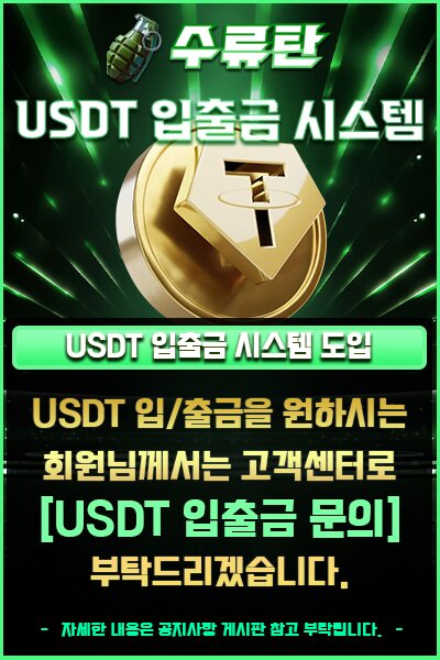 수류탄 이벤트 3
