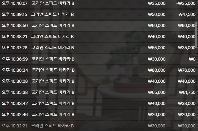 카지노 3.jpg