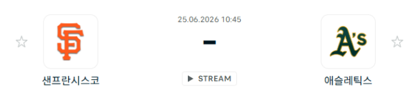 [MLB 메이저리그] 6월25일 샌프란시스코 자이언츠 vs 어슬레틱스 분석 중계