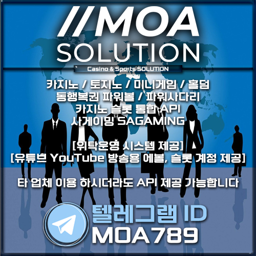 카지노솔루션.jpg