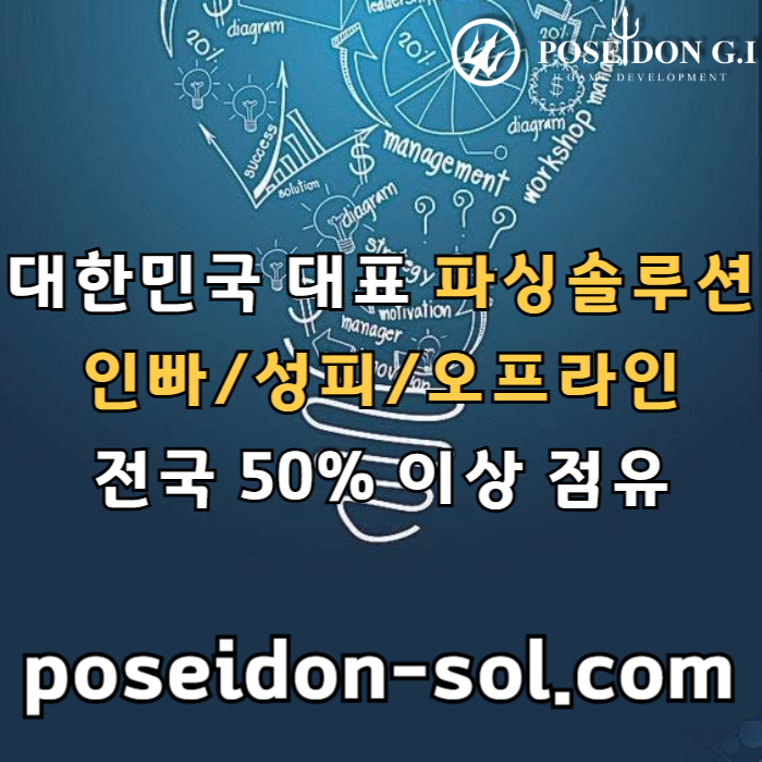 fdhbftdhbffdhb카지노사이트제작-카지노솔루션제작-바카라솔루션-카지노분양-바카라분양-카지노솔루션분양001.jpg