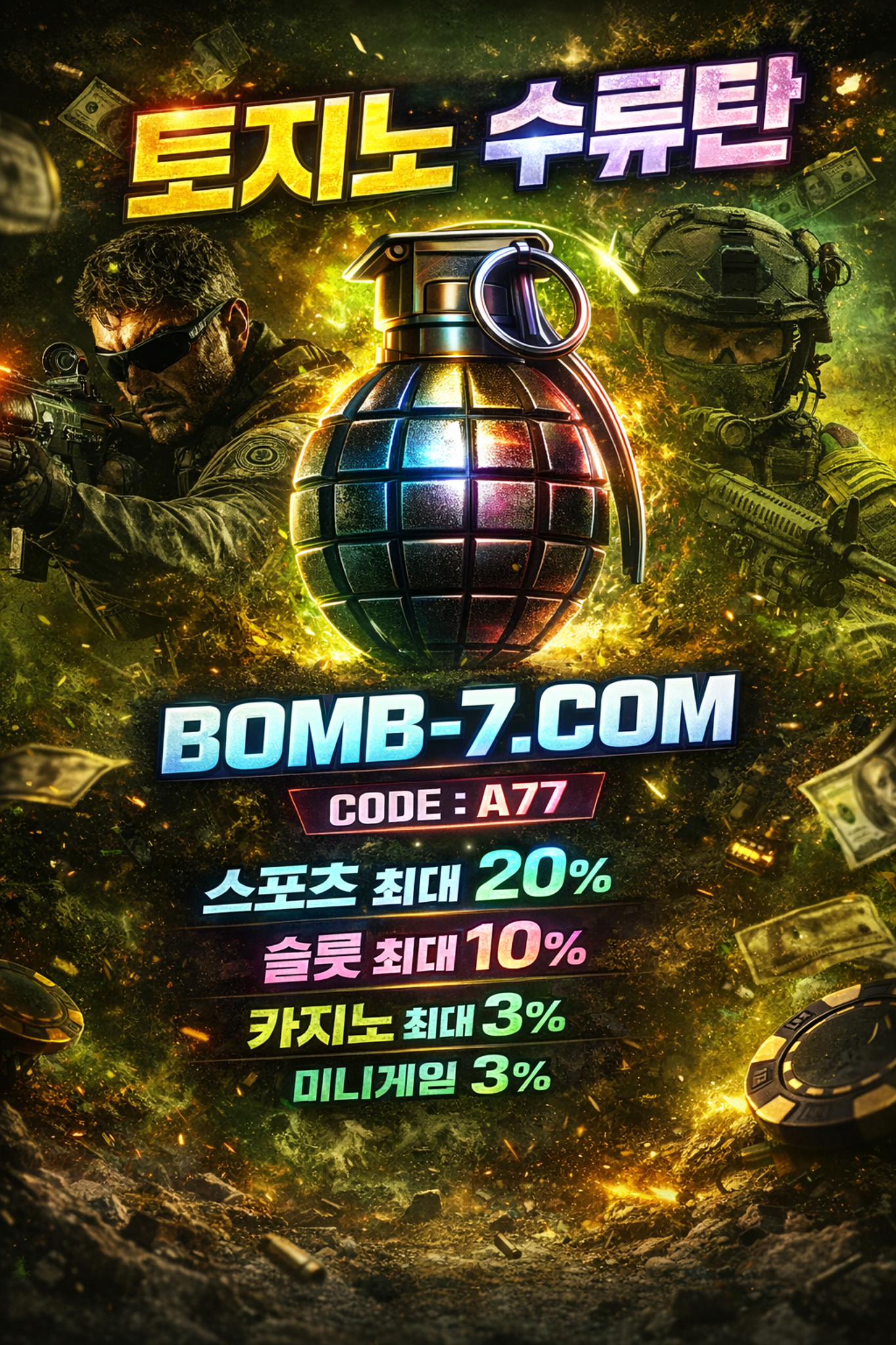a766e84c7946b.png