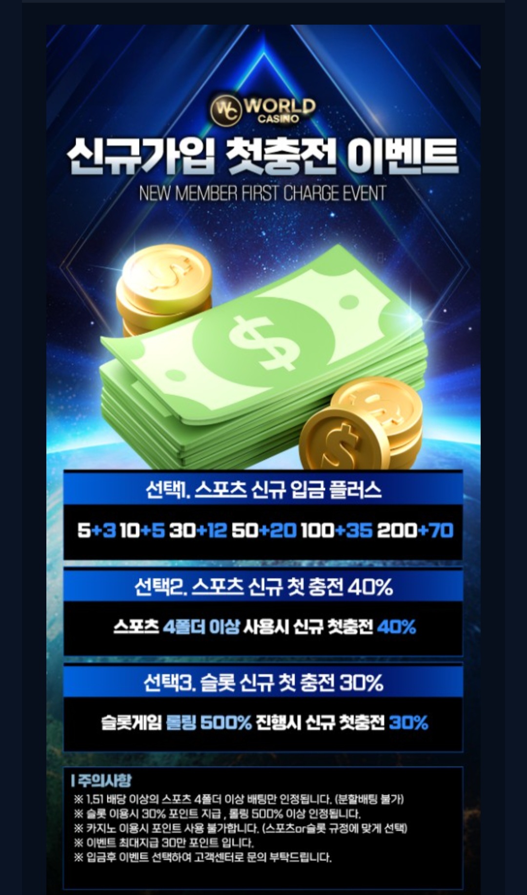 ☆☆☆☆☆월드(World)☆☆☆☆☆☆