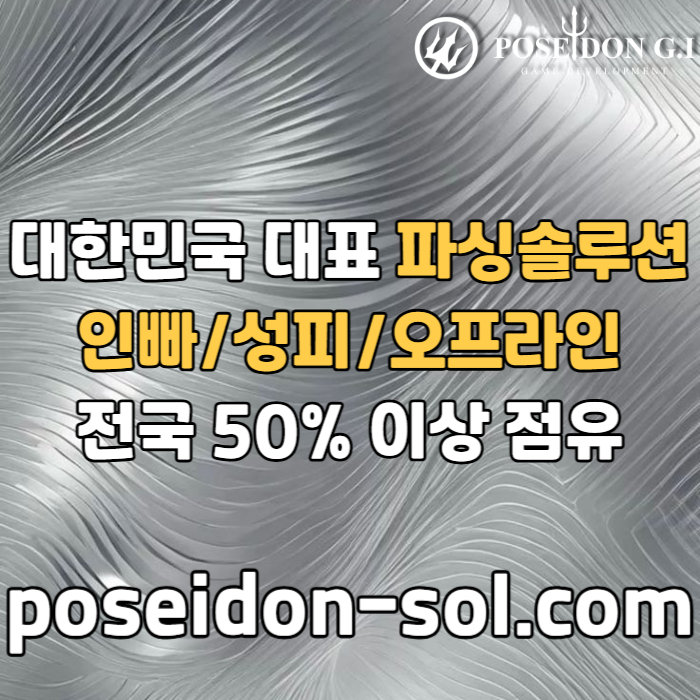 hgfffhfrdfbhgfdhgbfd바카라솔루션-카지노솔루션분양-카지노분양-카지노사이트제작-바카라분양-카지노솔루션제작003.jpg