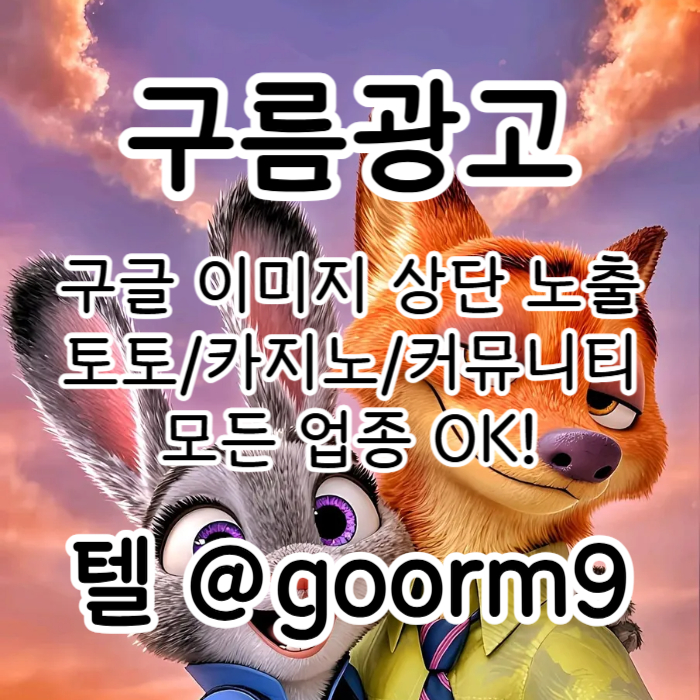 ffrfedsdrhgyredhgb블랙키워드홍보-토토홍보-토토사이트홍보-카지노사이트홍보-구글상위노출003.jpg