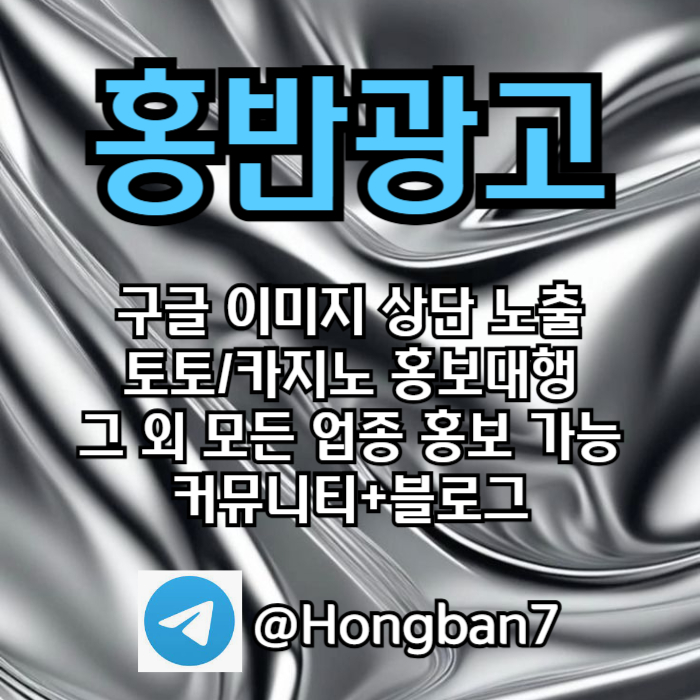 스포츠토토홍보-카지노홍보-구글홍보-토토사이트홍보-토토홍보9u845yu985yn9854r2d4u9p.jpg