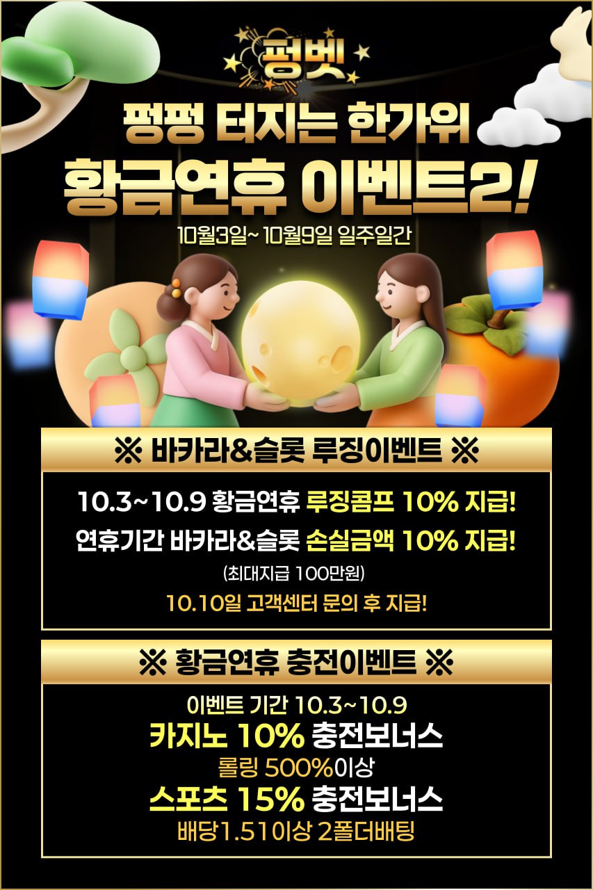 ⭐️매충 카지노10% 스포츠15% ⭐️