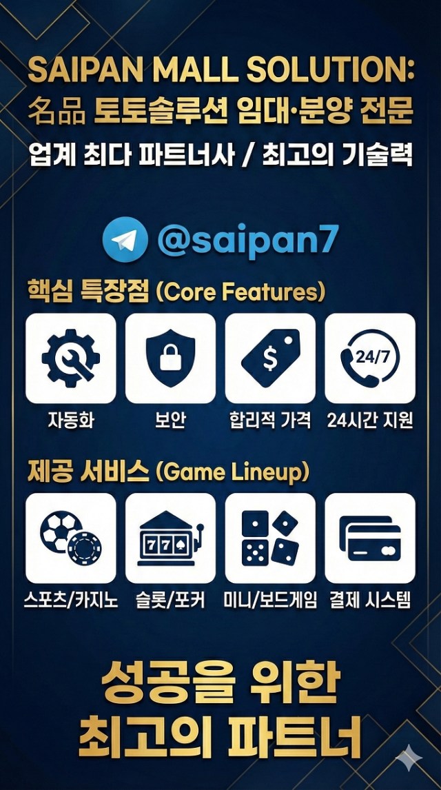 사이판몰.jpg