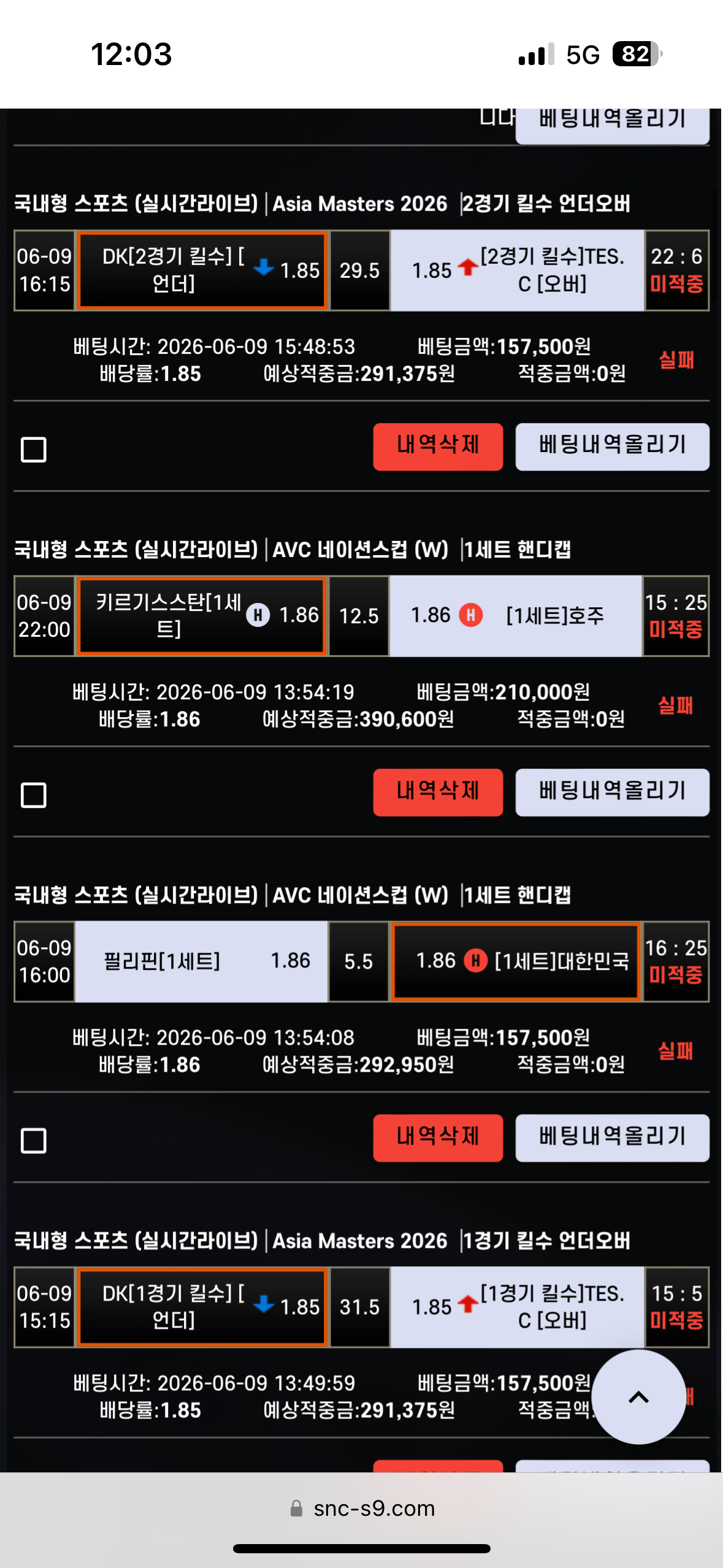 안전한 놀이터 에쎈씨