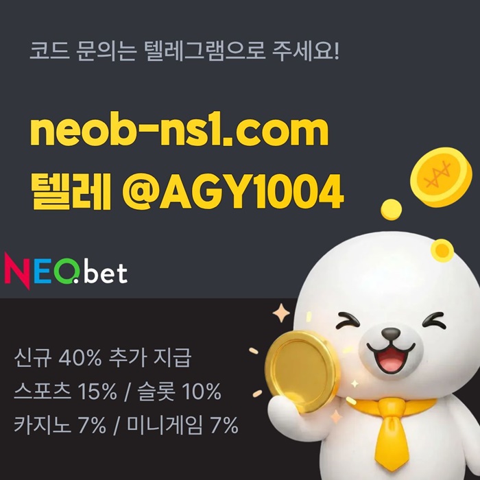 frgt44swyer메이저놀이터-메이저카지노-안전놀이터-토토사이트-안전카지노-네오벳먹튀검증1.jpg