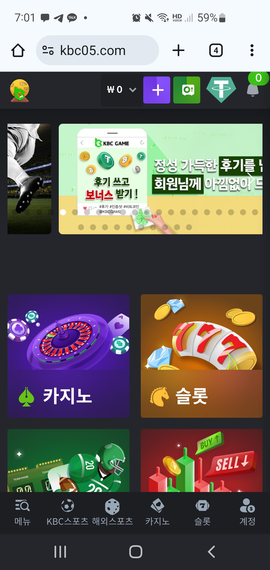 kbc