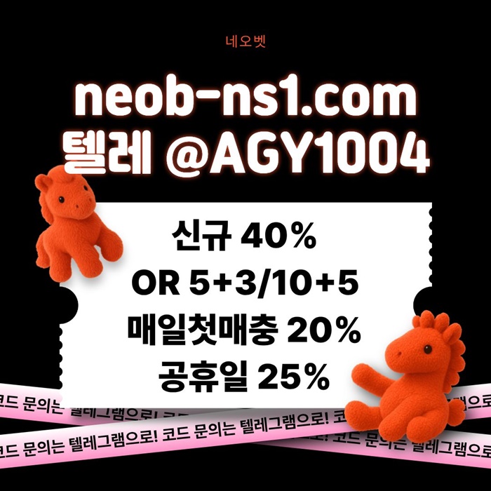 dfghfhijuhsdfgjufthgdfsgdf네오벳먹튀검증-안전카지노-안전놀이터-메이저카지노-토토사이트-메이저놀이터2.jpg