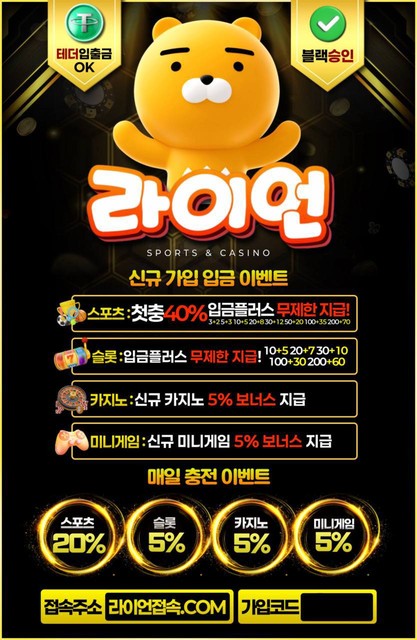 라이언.jpg