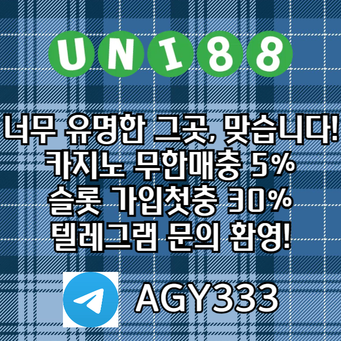 uni88bet먹튀검증-유니벳먹튀검증-유니88벳먹튀검증-unibet먹튀검증-유니88먹튀검증ier9u845yu9y5498k.jpg