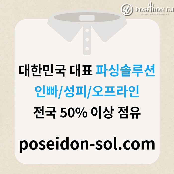 카지노분양-카지노솔루션분양-카지노사이트제작-바카라분양-바카라솔루션n489vu5y945yu8y98y2j3.jpg