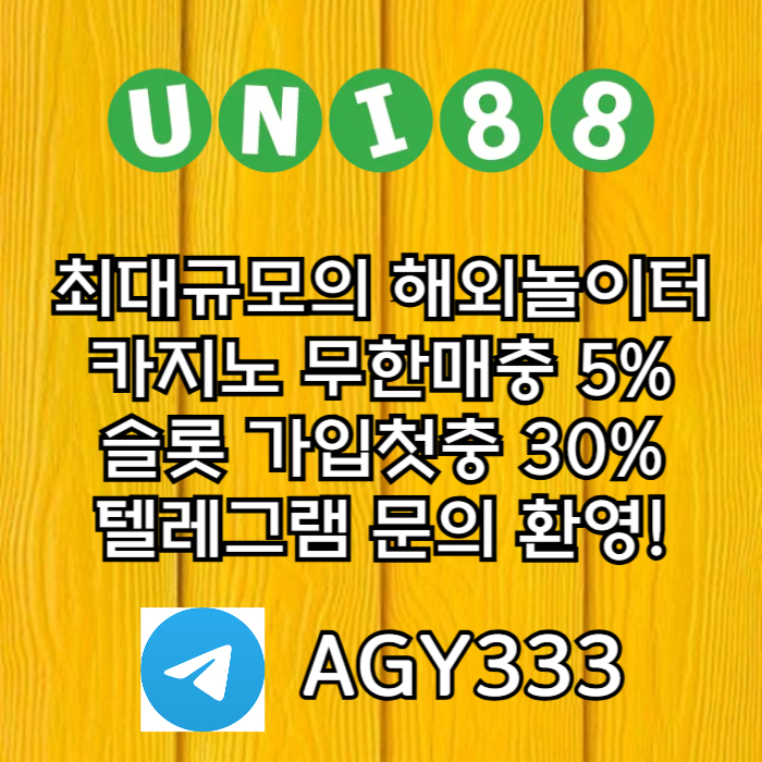 uni88bet먹튀검증-유니88먹튀검증-unibet먹튀검증-유니벳먹튀검증-유니88벳먹튀검증49u85890nuy98456z0j1n9r.jpg