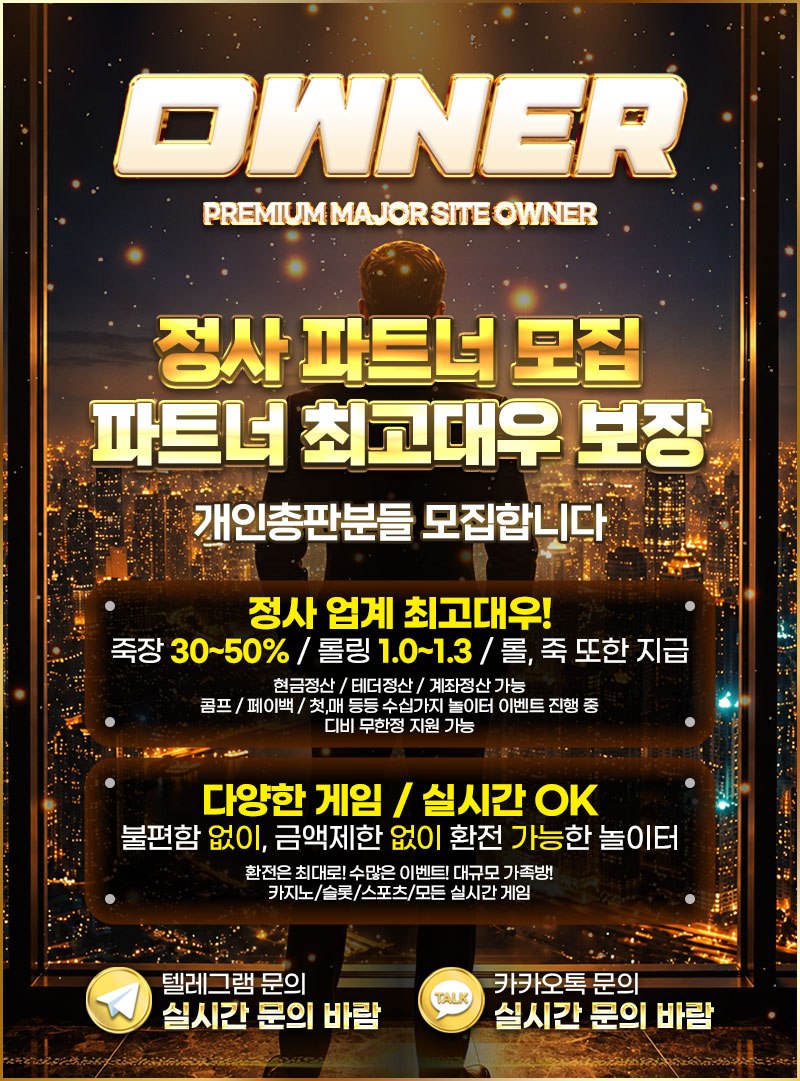 평생 가족처럼 일하실 가족분들 구합니다.