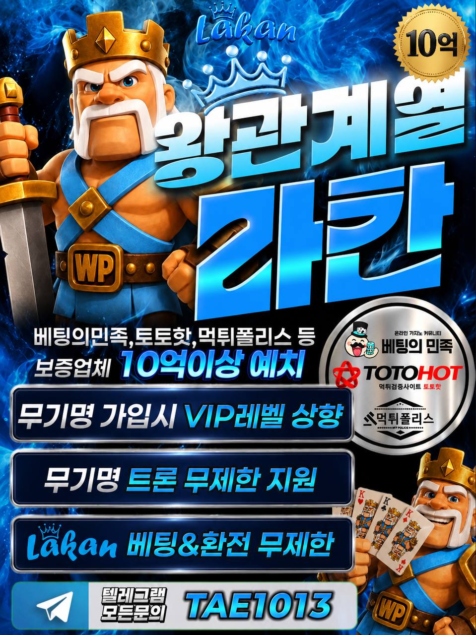 ●왕관계열●가상계좌발급●안전ㆍ보안ㆍ보증