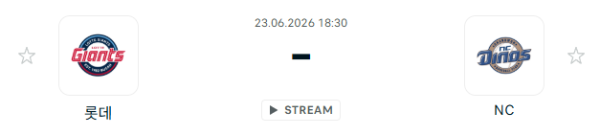 [대한민국 KBO] 6월21일 롯데 자이언츠 vs NC 다이노스 분석 중계