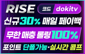 ⚡️라이즈⚡️월드컵 챌린지!! 무사고 고배당 검증된 놀이터