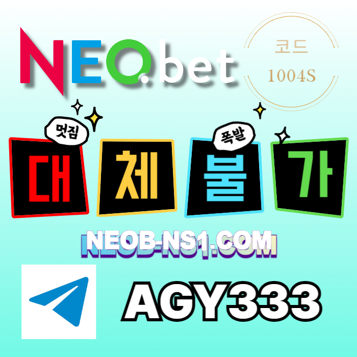((((네오벳)))) 신규가상OK! / 신규첫충40% 혹은 5+3/10+5/20+8