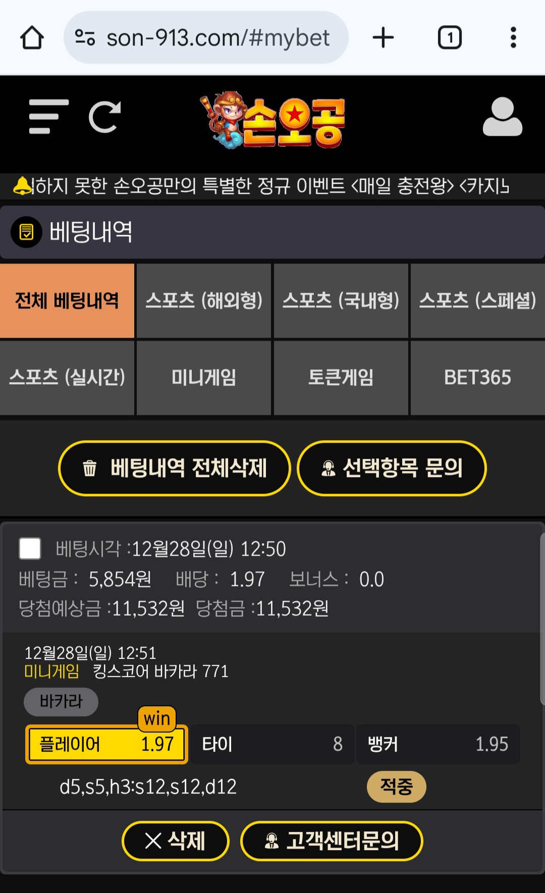Screenshot_20251228_151821_Chrome.jpg