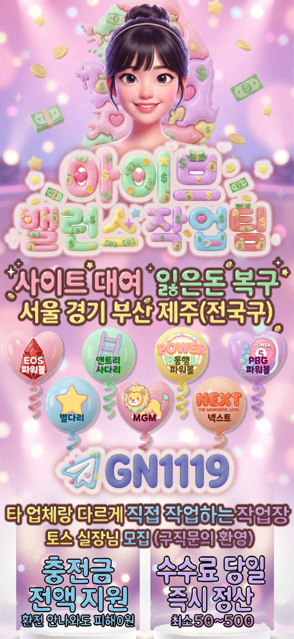 안유진 홍보지.png