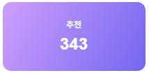 ☑️손해없는NEW 중국꽁머니&입플100% 중국사이트 13개모음☑️