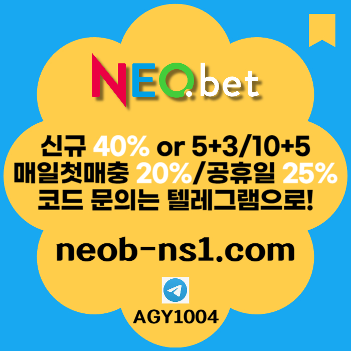 dfFfhfggffffdhgbfdhf메이저놀이터-네오벳먹튀검증-토토사이트-안전카지노-메이저카지노-안전놀이터001.jpg