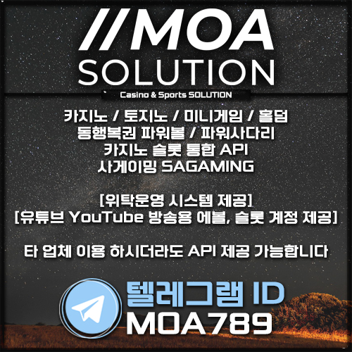 카지노솔루션.jpg