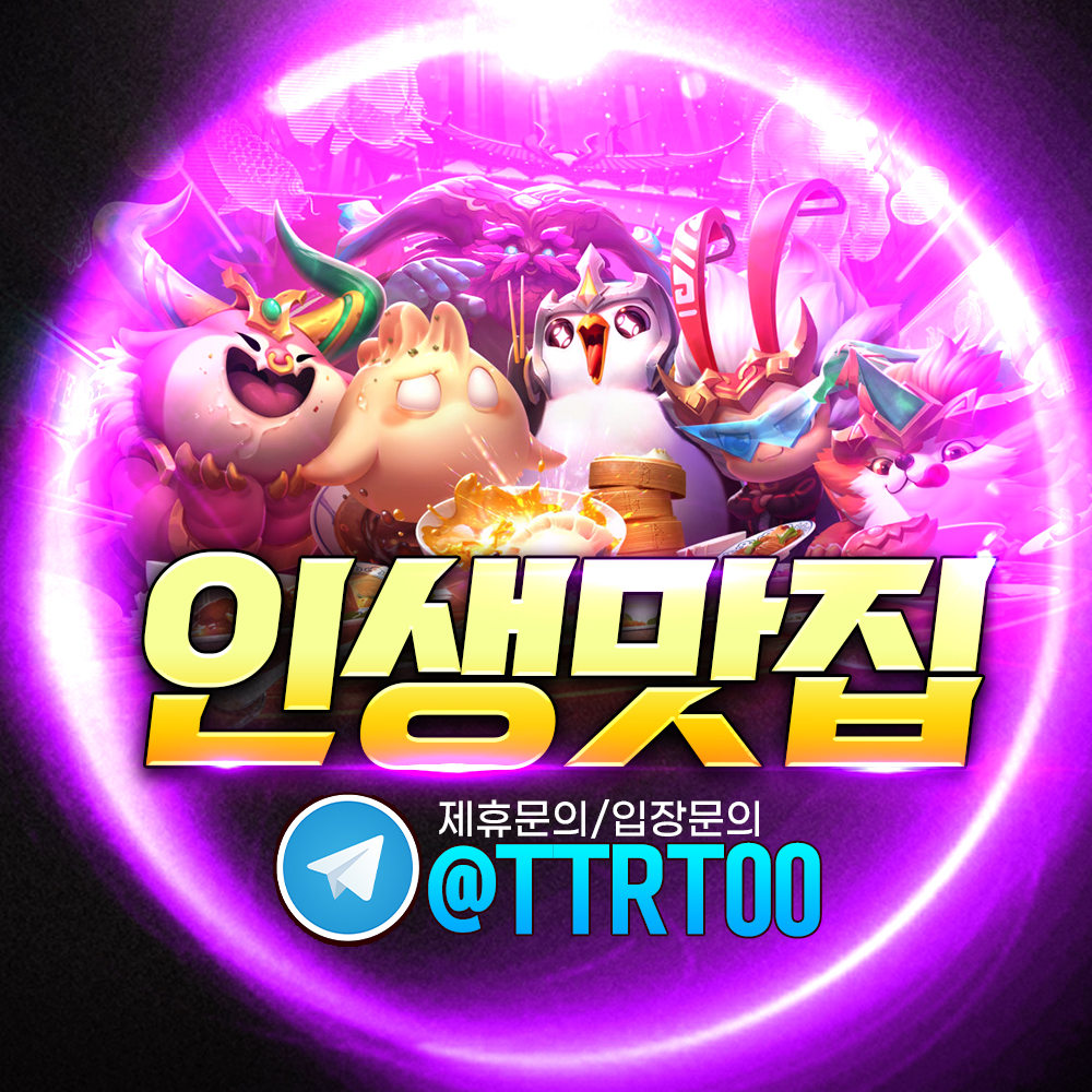 ✨기프티콘&꽁포인트✨" 인생맛집 " 개인사비 이벤트✔️