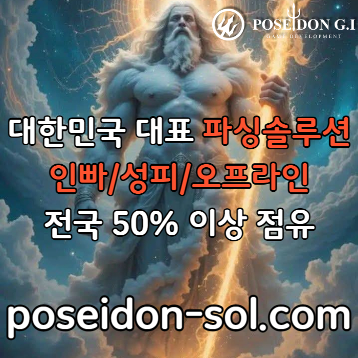 카지노사이트제작-바카라분양-바카라솔루션-카지노솔루션분양-카지노분양m45u89u948n95y48b3k7b.jpg