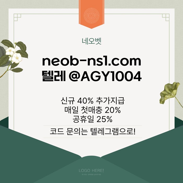 dfrsegdf안전카지노-메이저카지노-토토사이트-메이저놀이터-네오벳먹튀없는-안전놀이터5.jpg