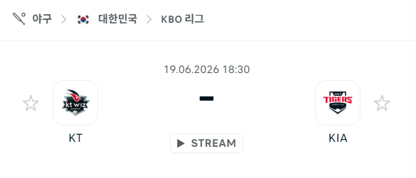 [대한민국 KBO] 6월19일 KT 위즈 vs 기아 타이거즈 분석 중계