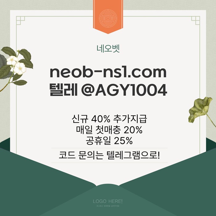 dgefdffffdhgbfdhgbdfg안전놀이터-안전카지노-네오벳먹튀안전-메이저카지노-토토사이트-메이저놀이터1.jpg