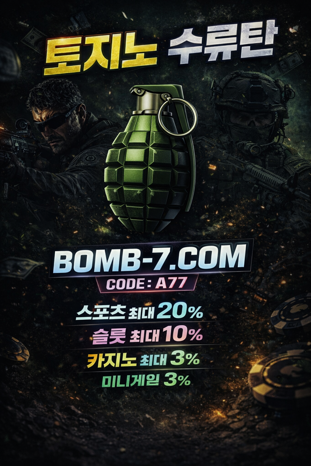 6645901189cb0.png