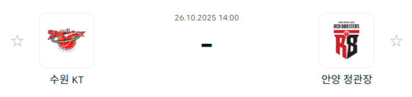 [대한민국 KBL] 2025년10월26일 수원 KT 소닉붐 vs 안양 정관장 레드부스터스 분석 중계