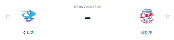 [일본 NPB] 2026년06월07일 주니치 드래건스 vs 세이부 라이온스 분석 중계